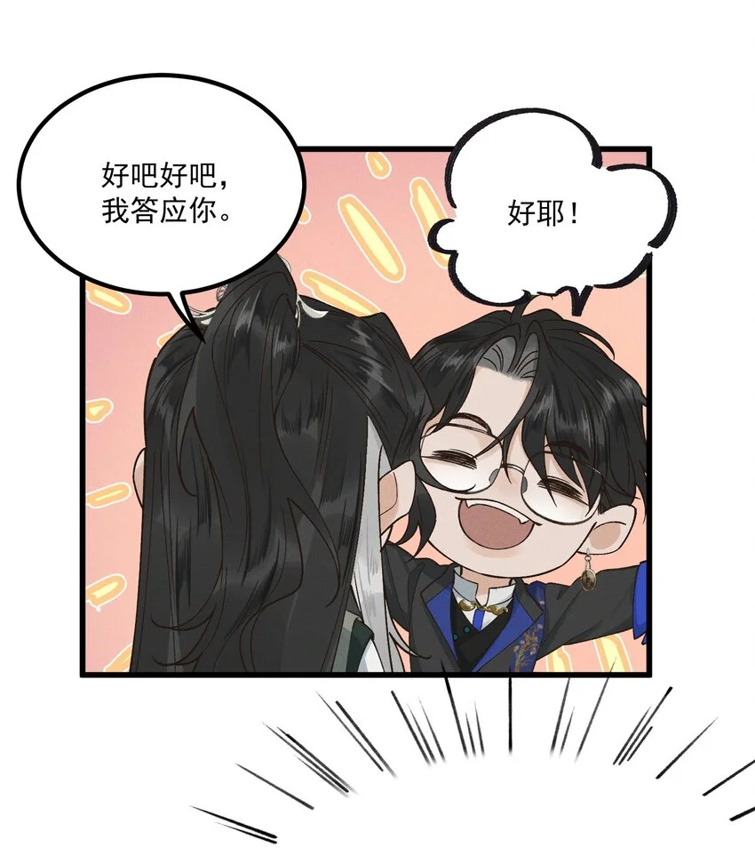 第3话 难道是童年滤镜40