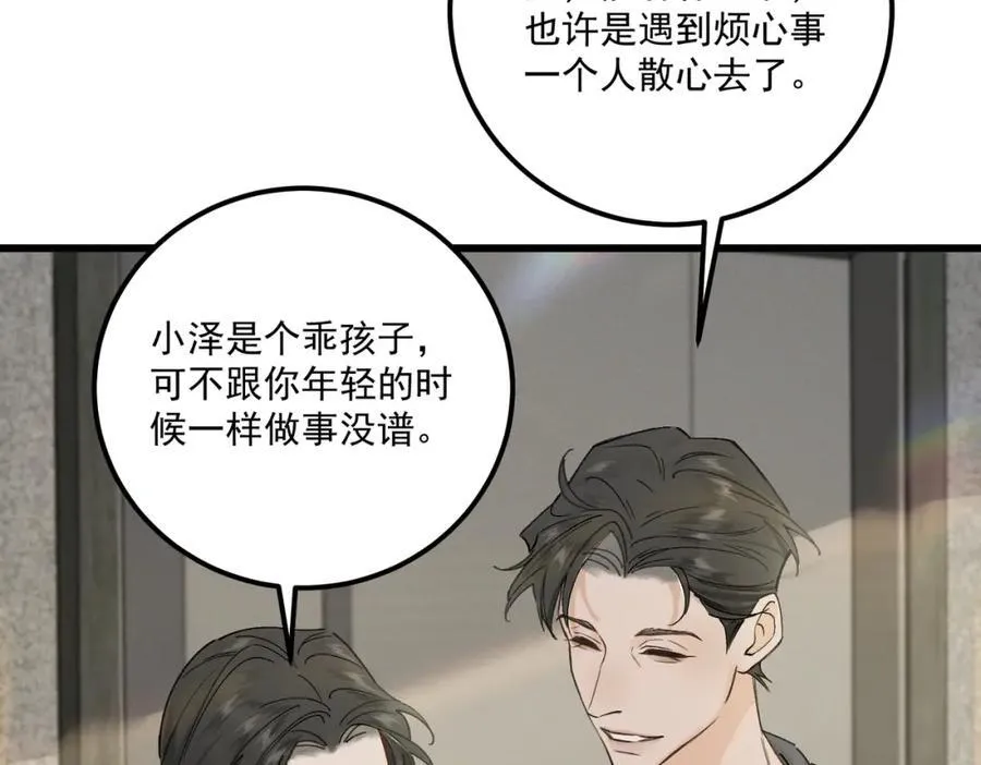 第17话 父母13