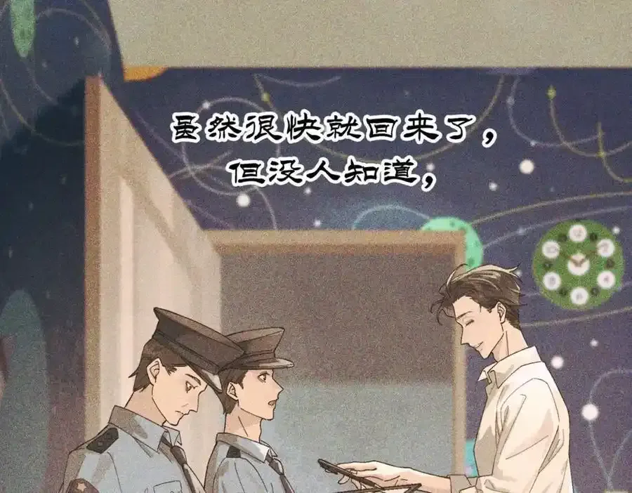 序章4