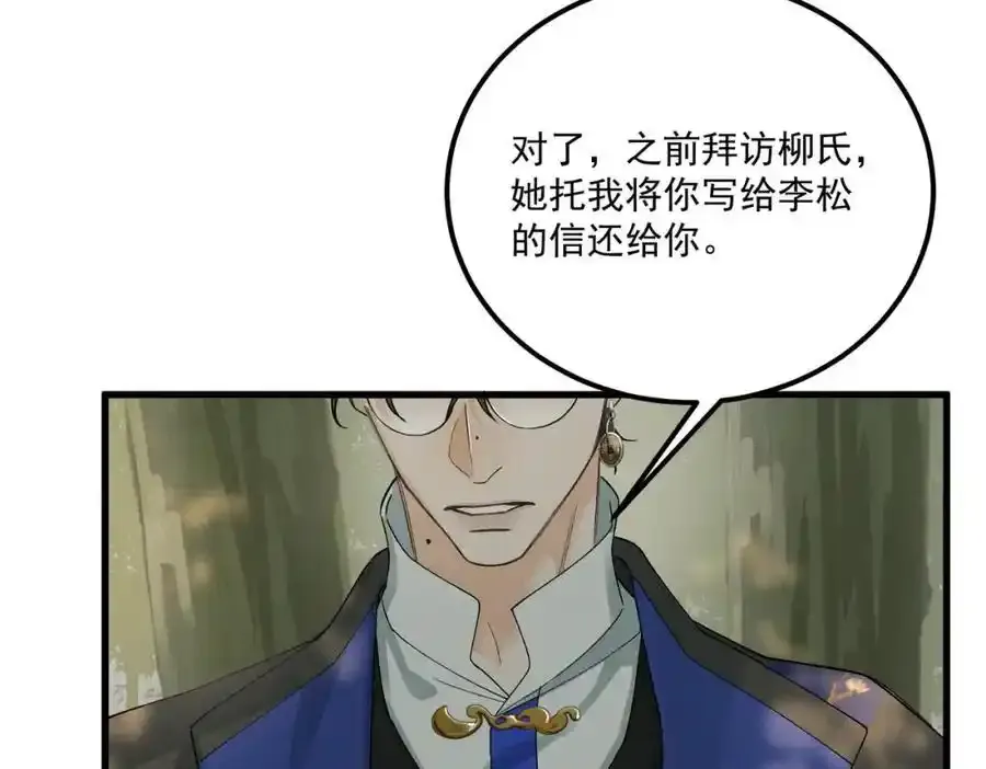 第11话 葬礼38