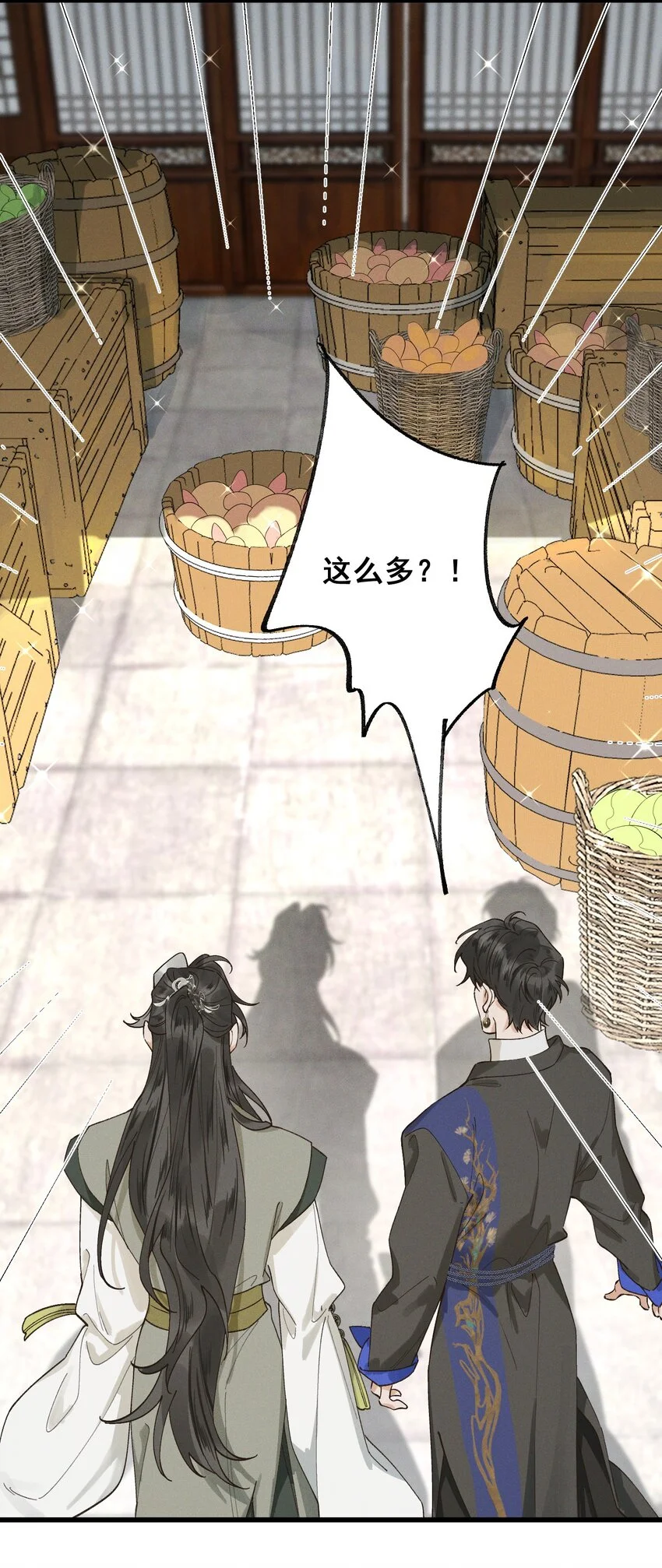第3话 难道是童年滤镜17