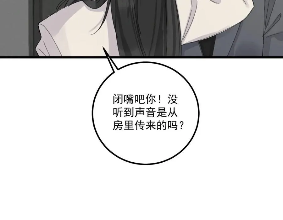 第17话 父母27
