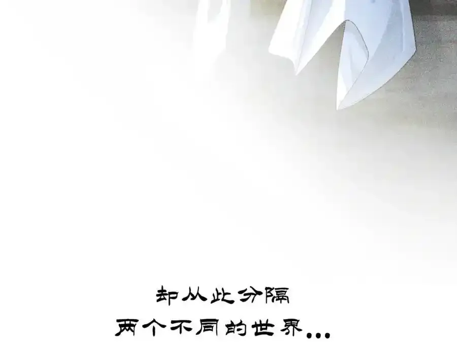 序章14