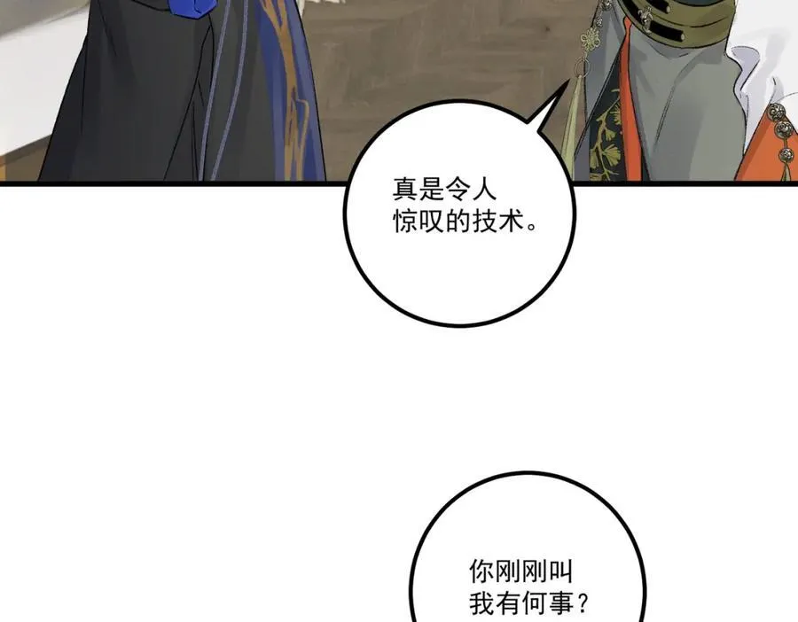 第18话 更衣25