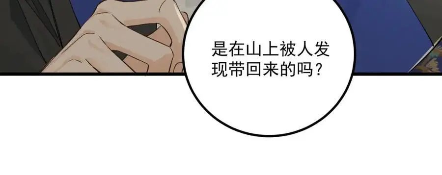 第10话 信56