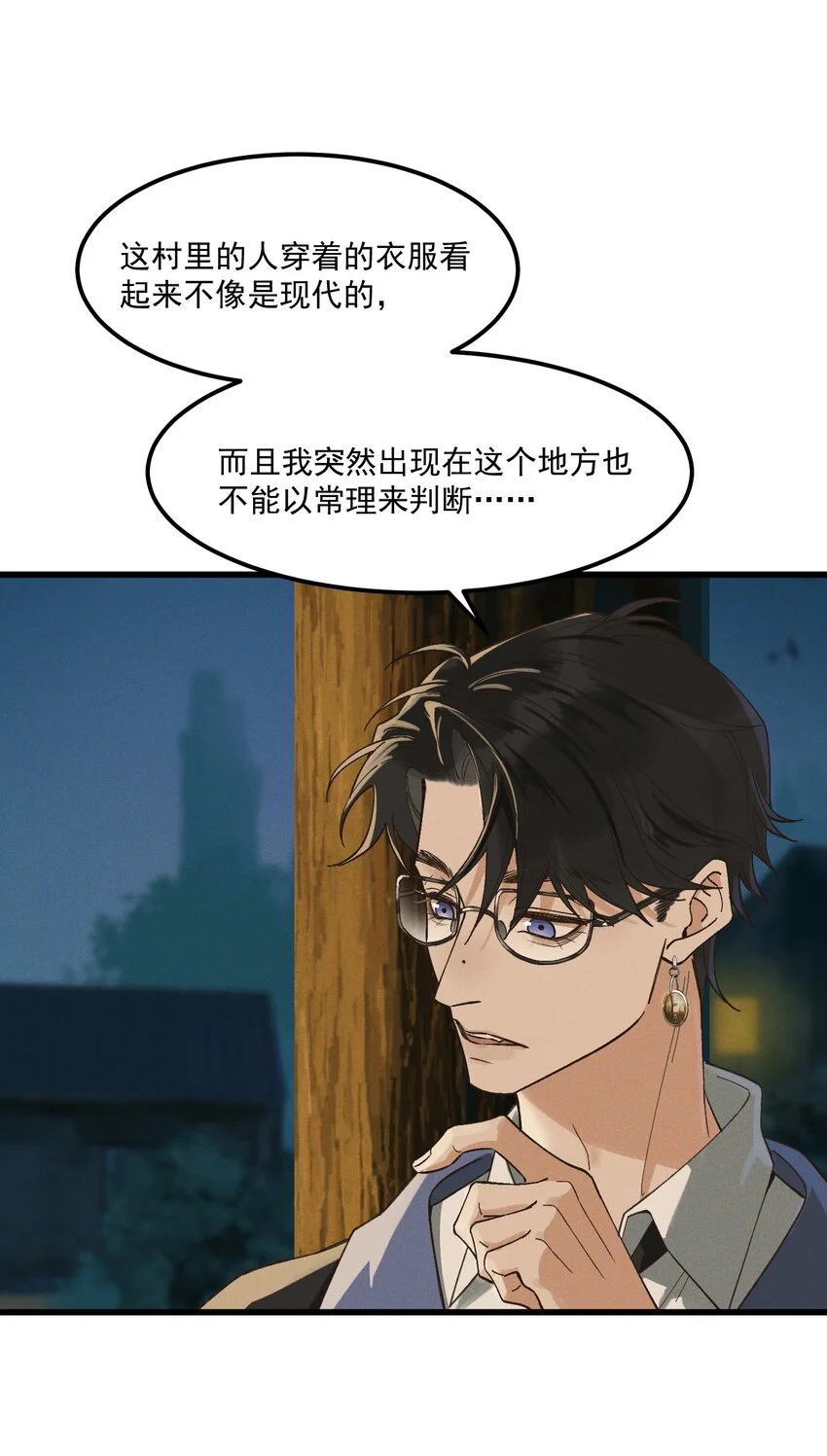 第1话 这路是太难了点43