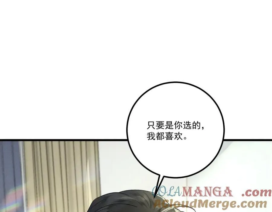 第19话 可怜之人36
