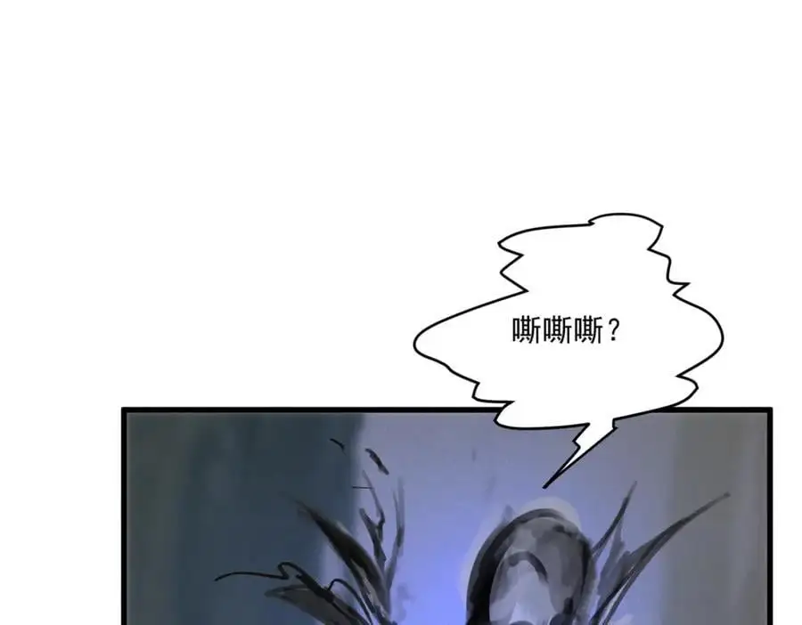 第13话 出手94