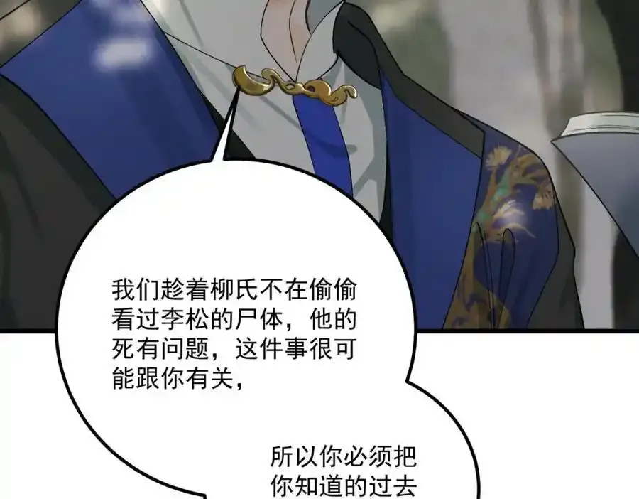 第11话 葬礼114