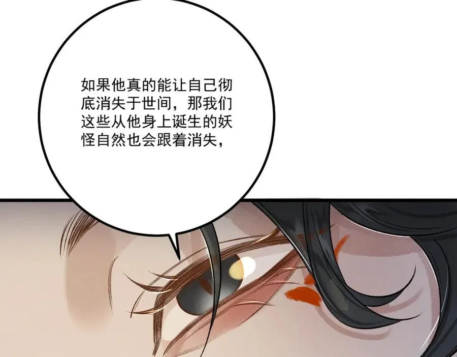 第19话 可怜之人95