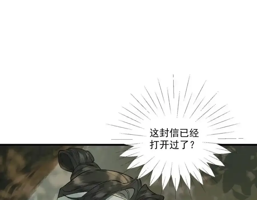 第11话 葬礼43