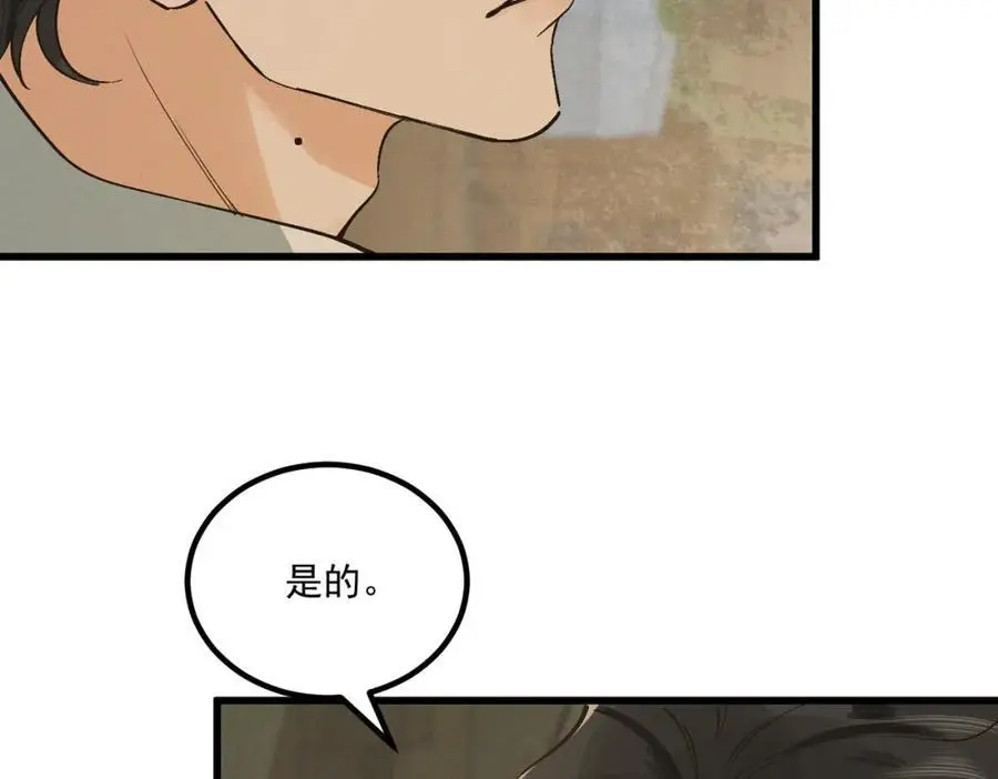 第6话 我不回去87