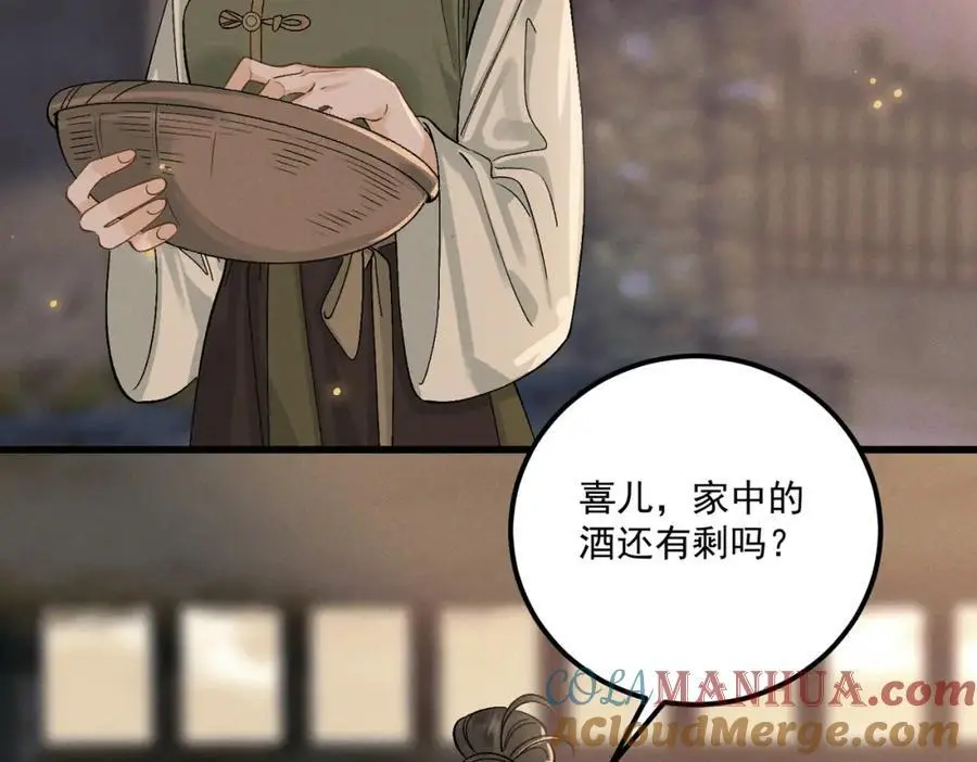 第13话 出手20