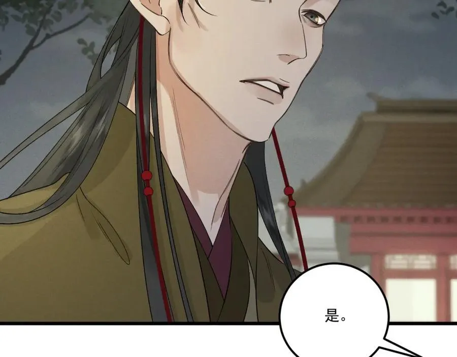第19话 可怜之人59