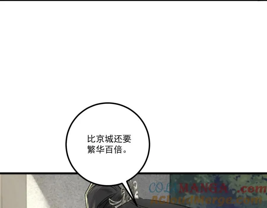 第18话 更衣48