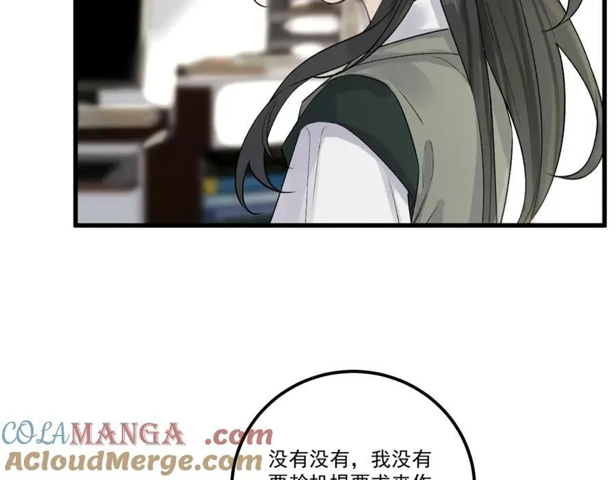 第18话 更衣54