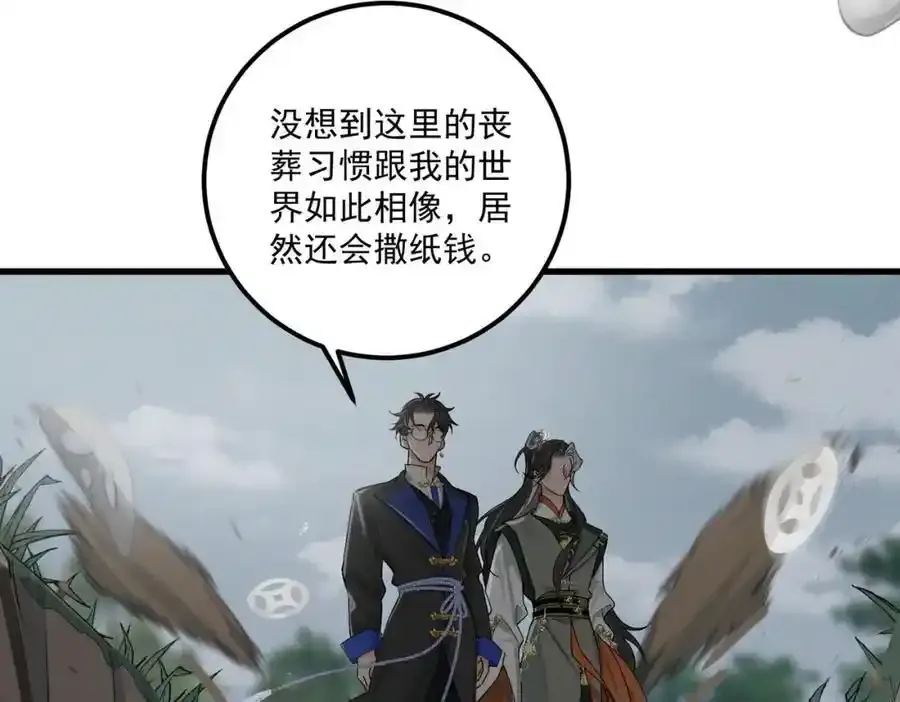 第11话 葬礼14
