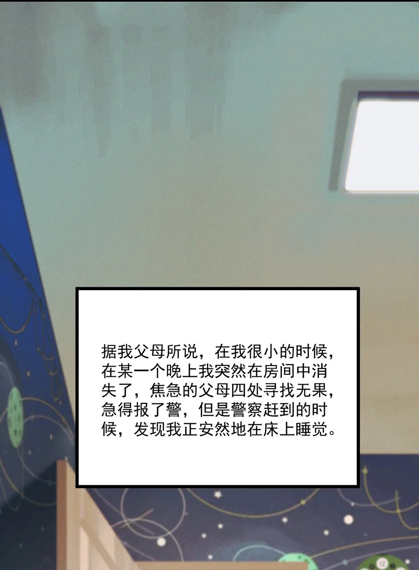 第1话 这路是太难了点28
