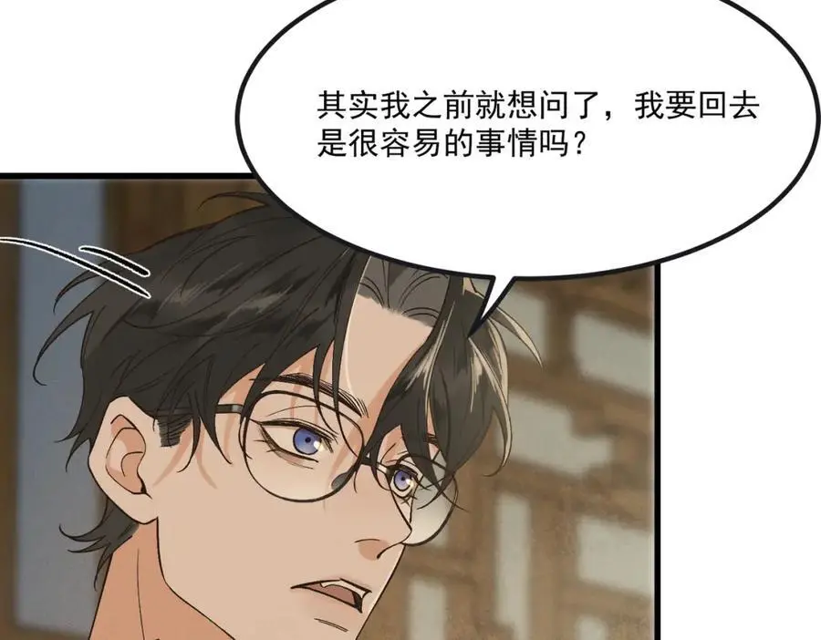 第6话 我不回去69