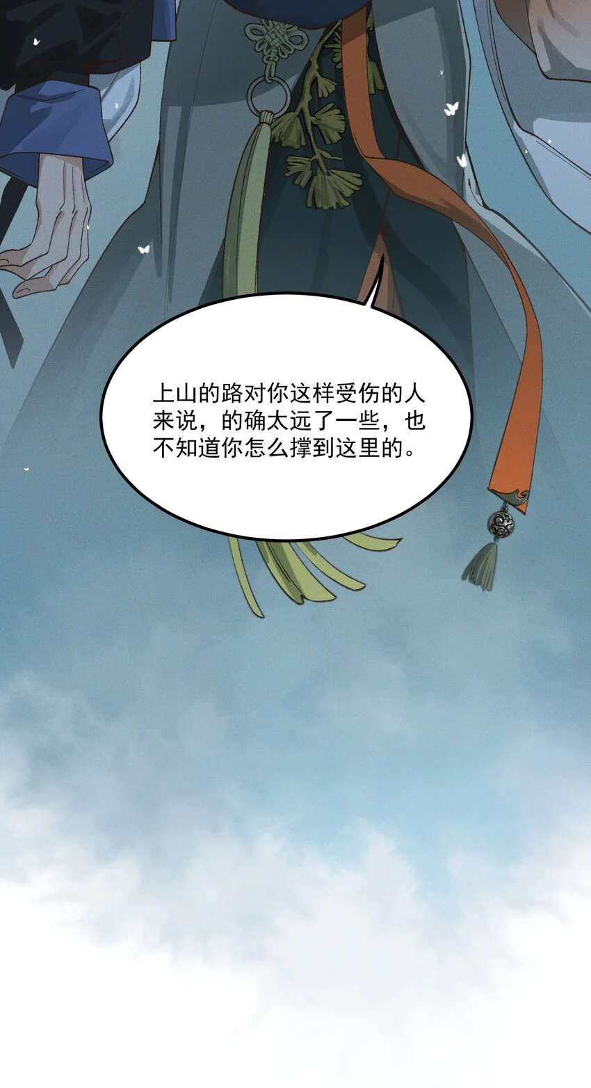 第1话 这路是太难了点63