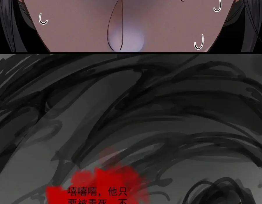 第13话 出手37
