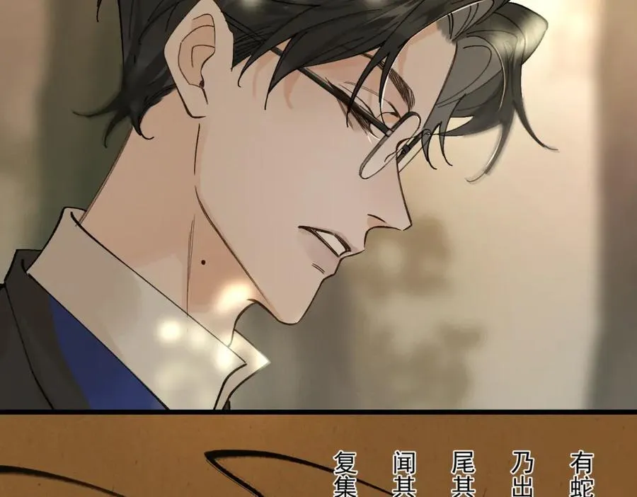 第15话 重新封印27
