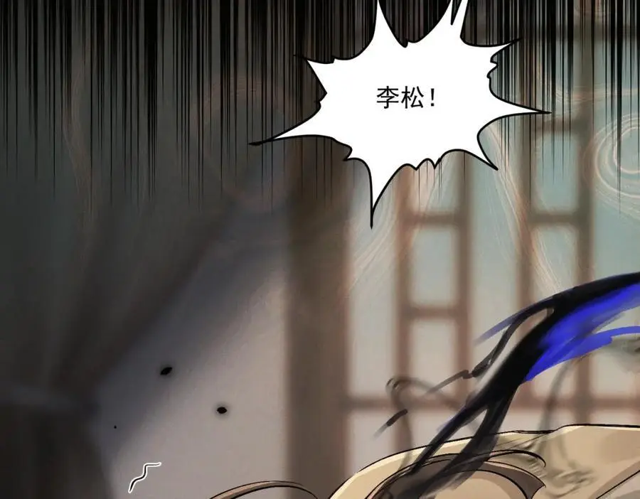 第13话 出手51