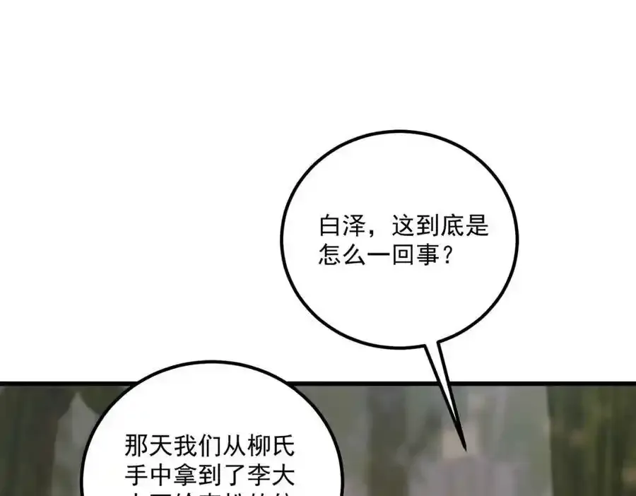 第11话 葬礼63