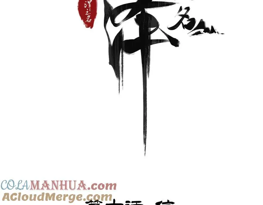 第10话 信3