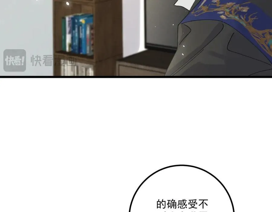 第17话 父母77