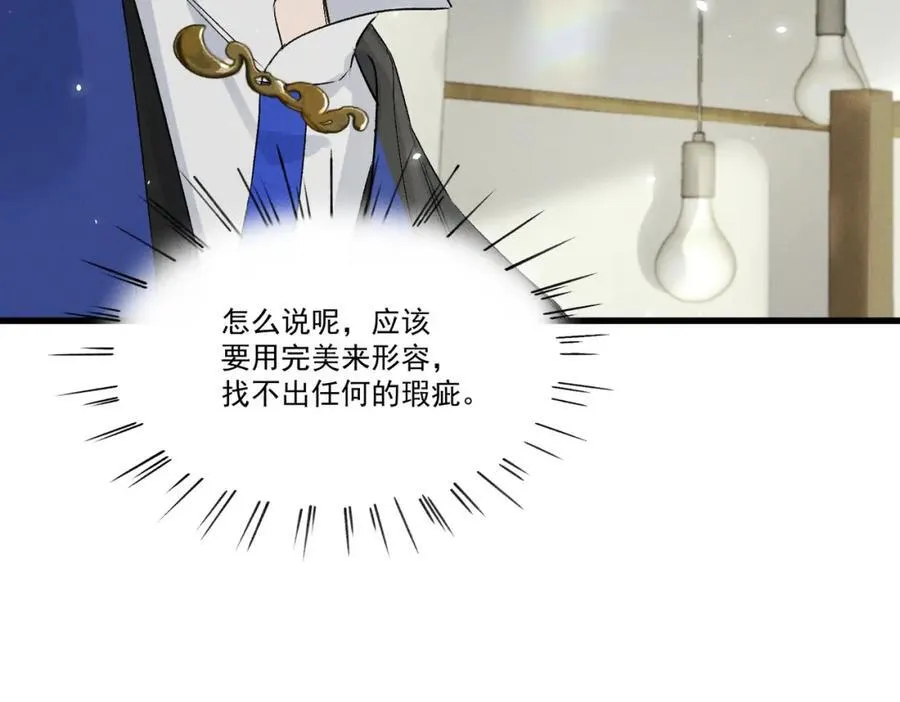 第19话 可怜之人18