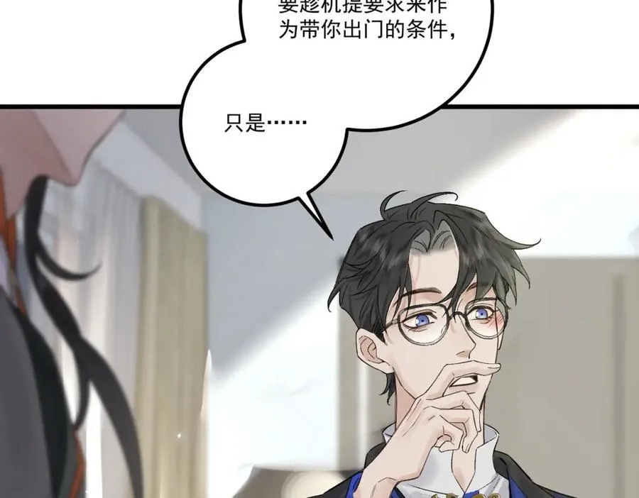 第18话 更衣55