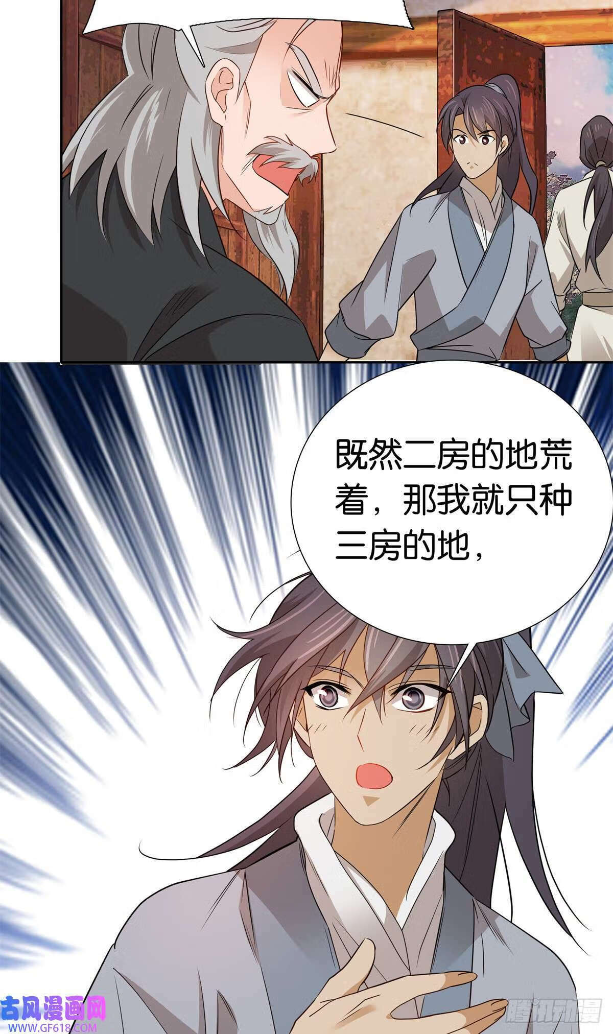 023 撞衫不可怕，谁丑谁尴尬（30P）24
