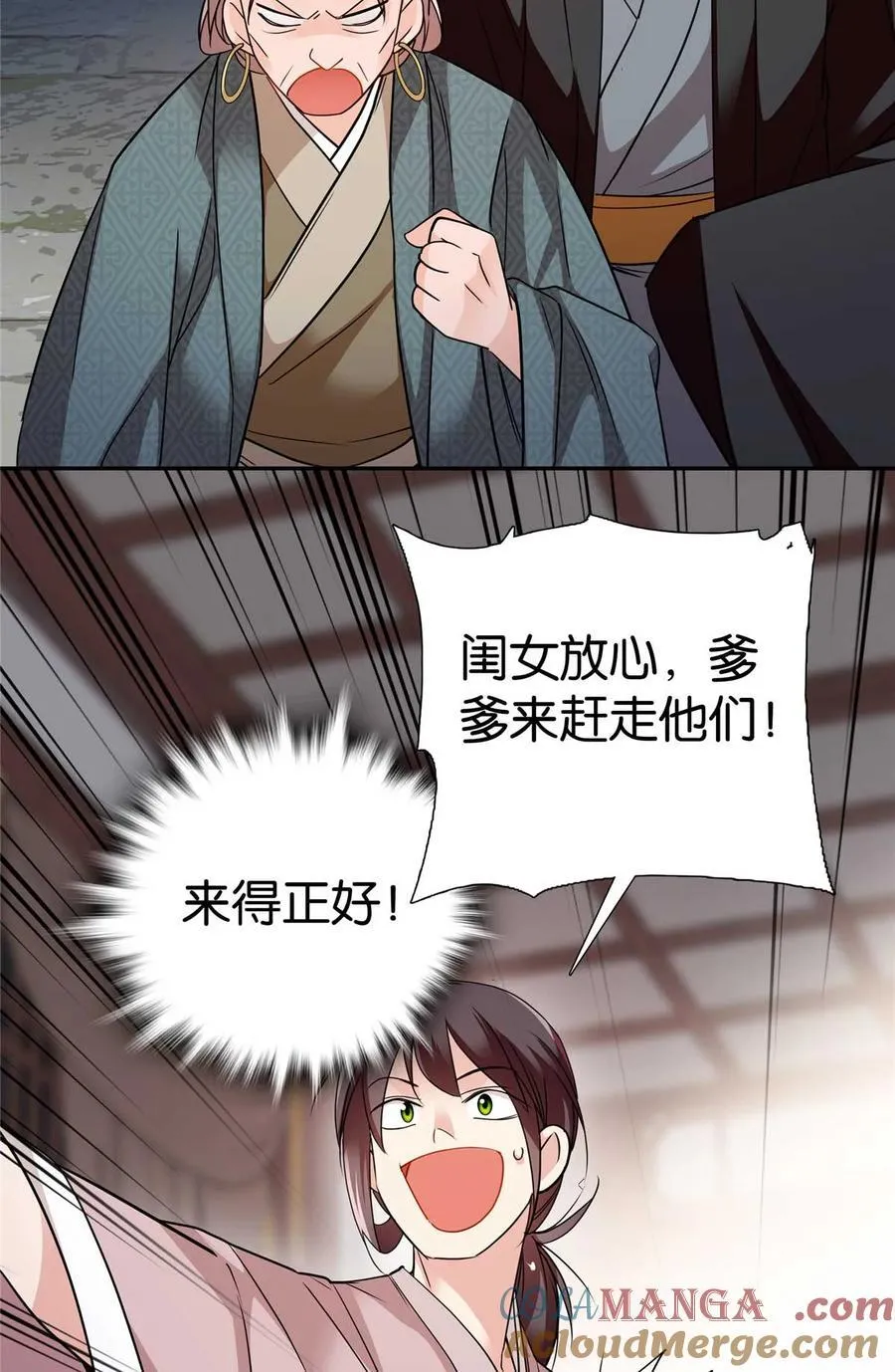 090 人都是会变的30