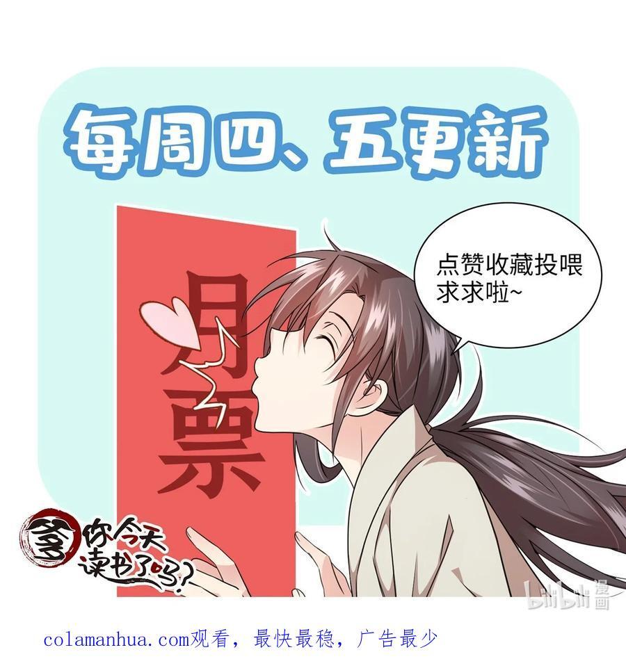 063 吻过？稳过！27