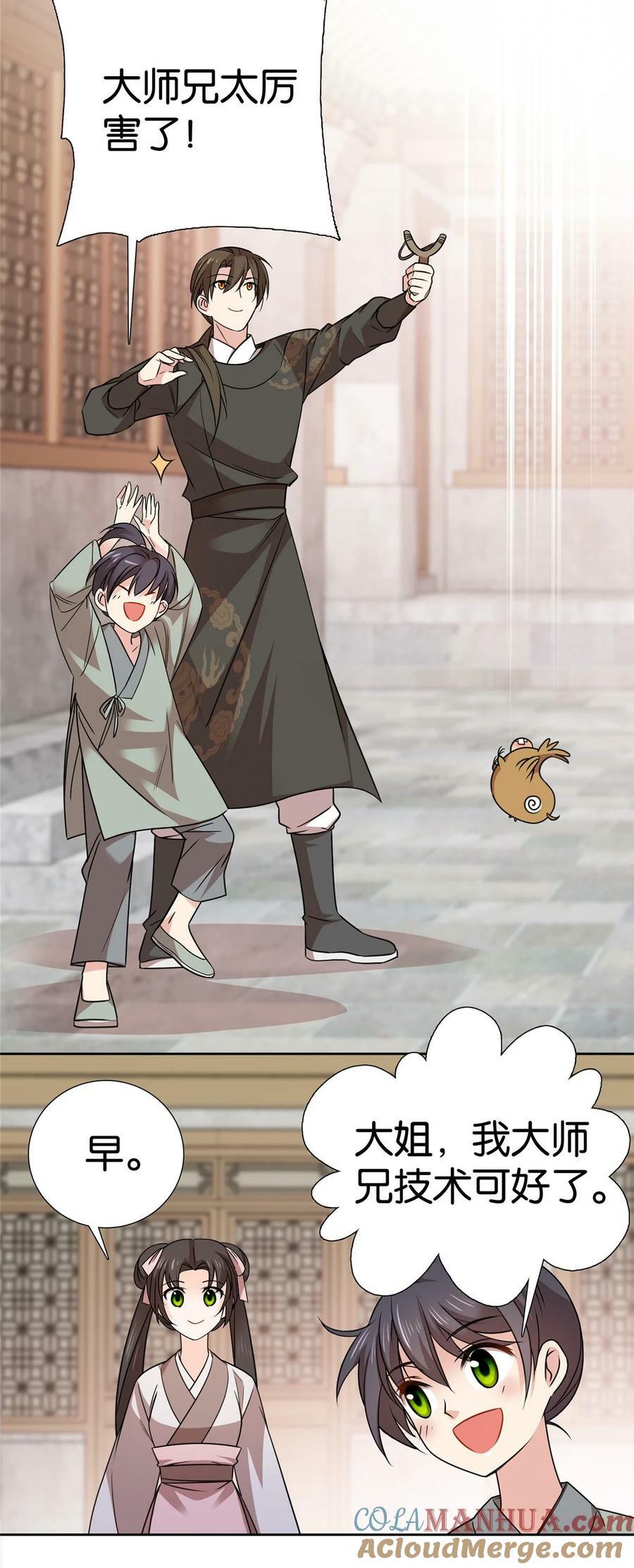 047 过节也要学习！18