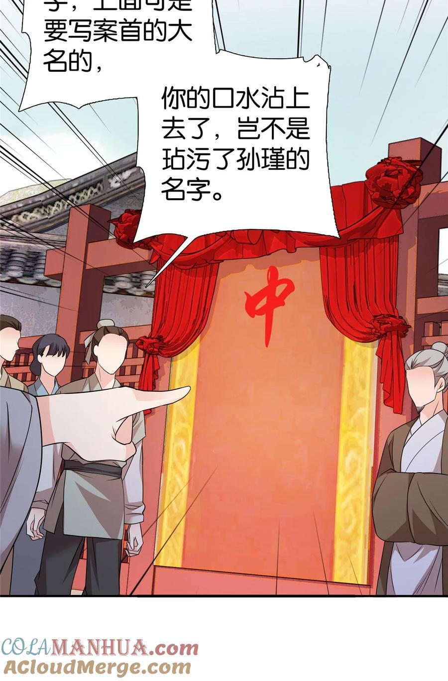 063 吻过？稳过！14