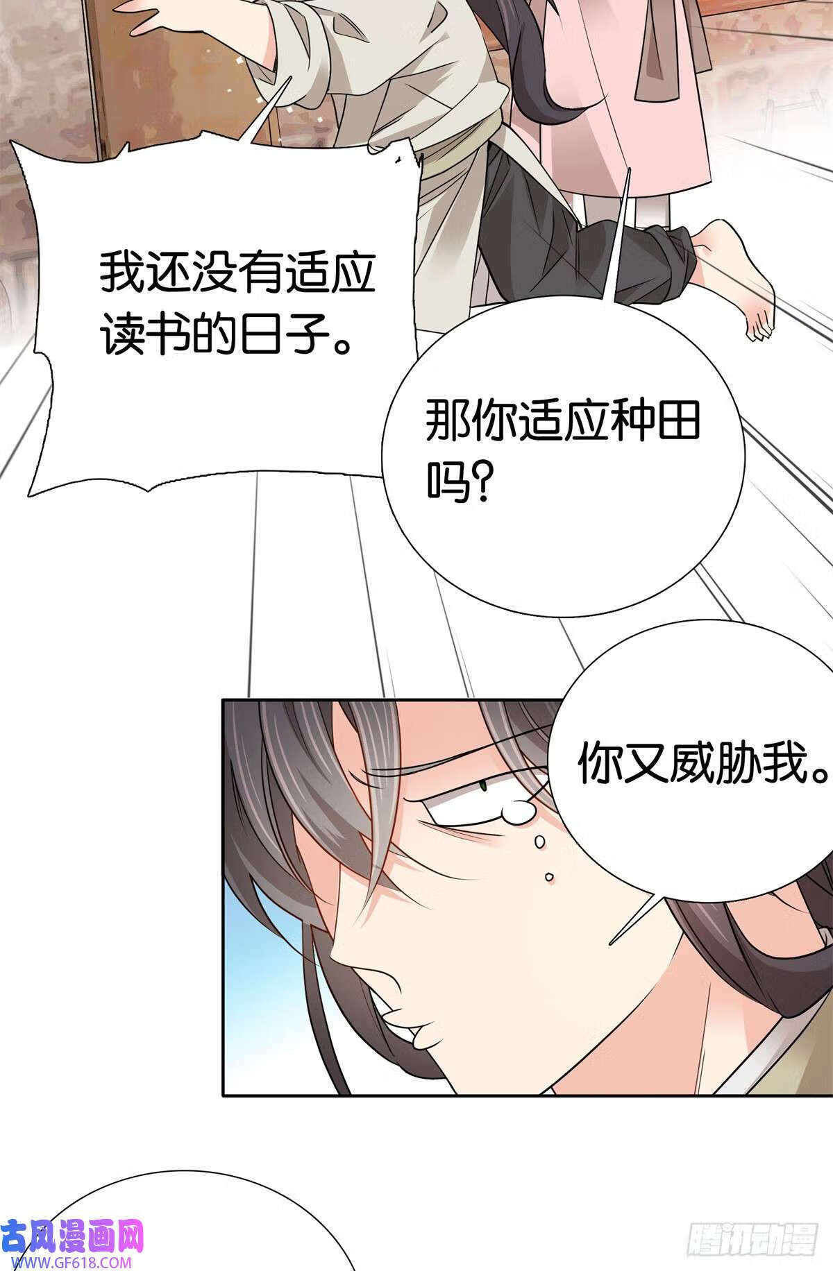025 我吃鸡，你看着！（31P）2