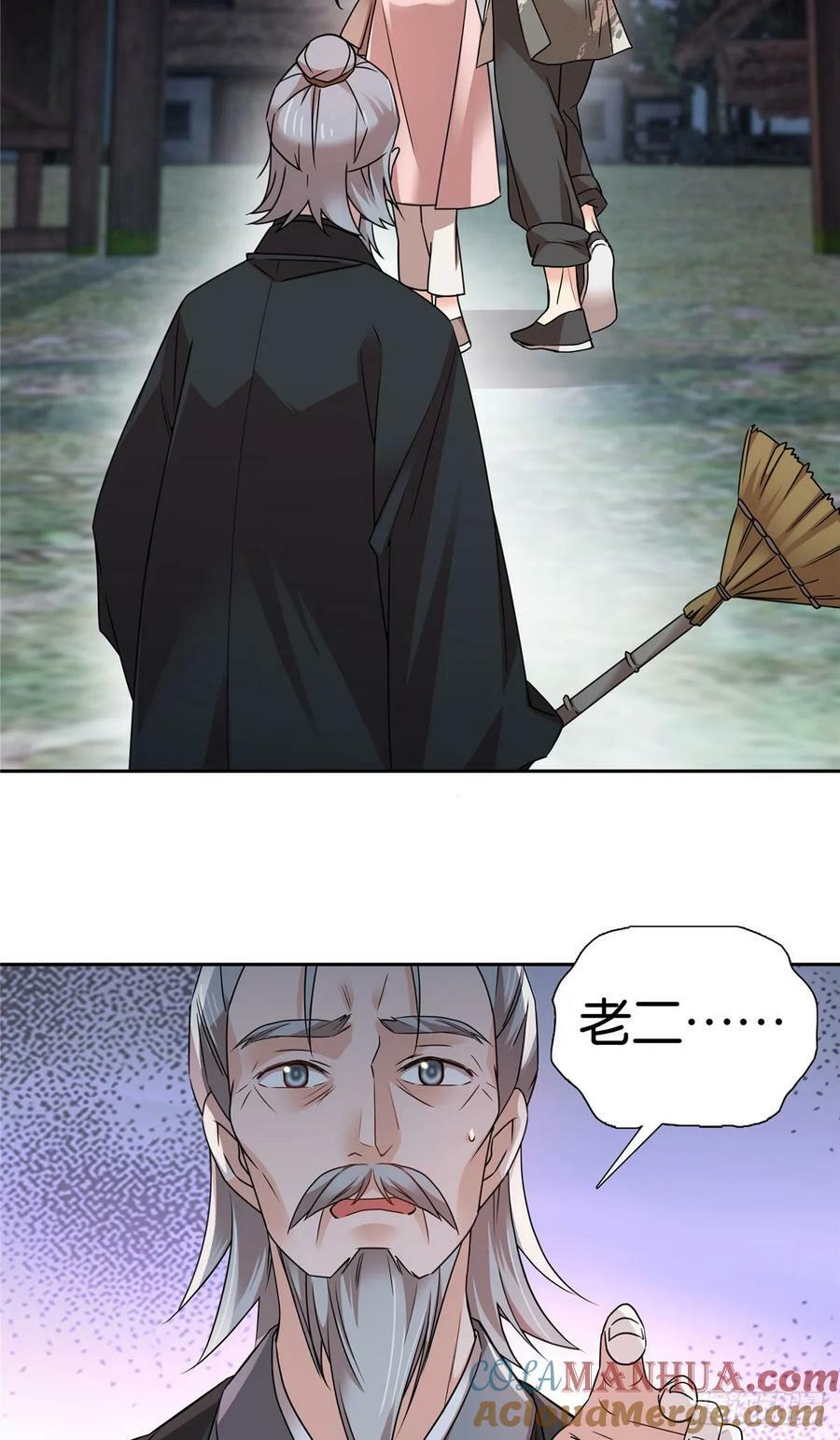 040 流个泪都要扎你心10