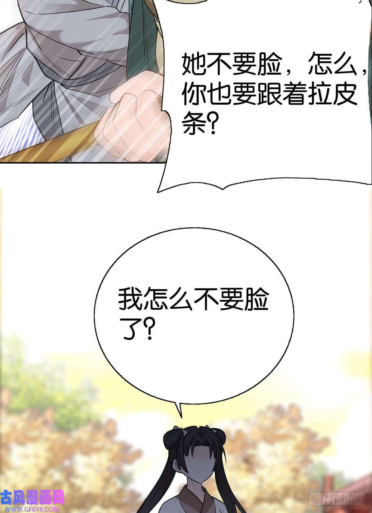 021 我卖肉？（26P）4