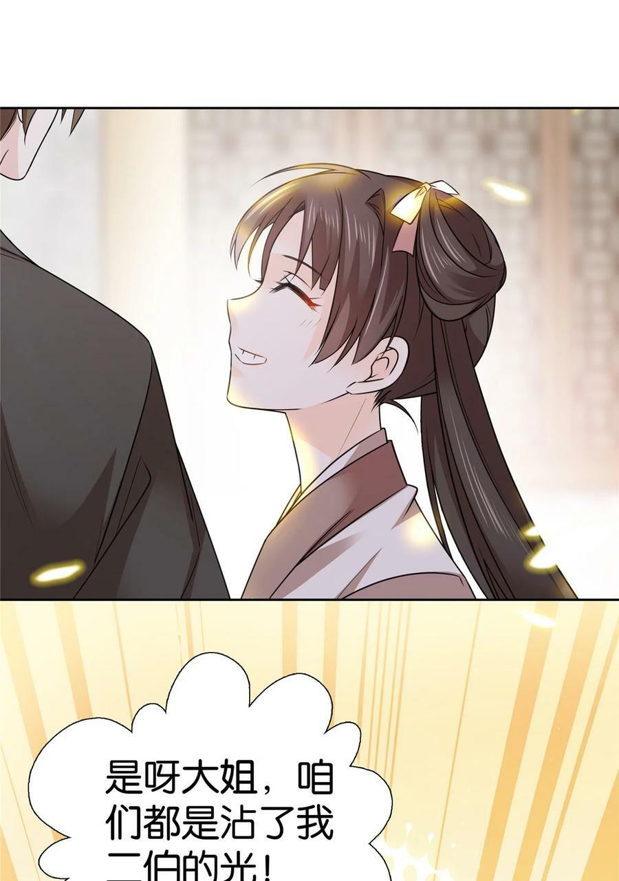 047 过节也要学习！21