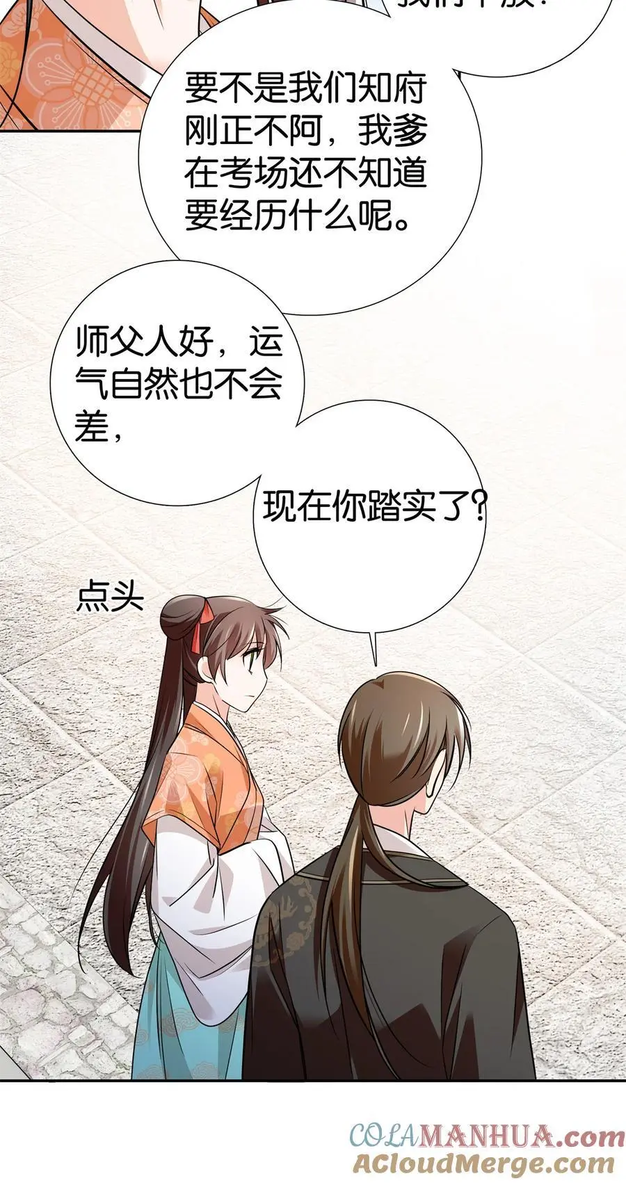 084 捡漏儿14