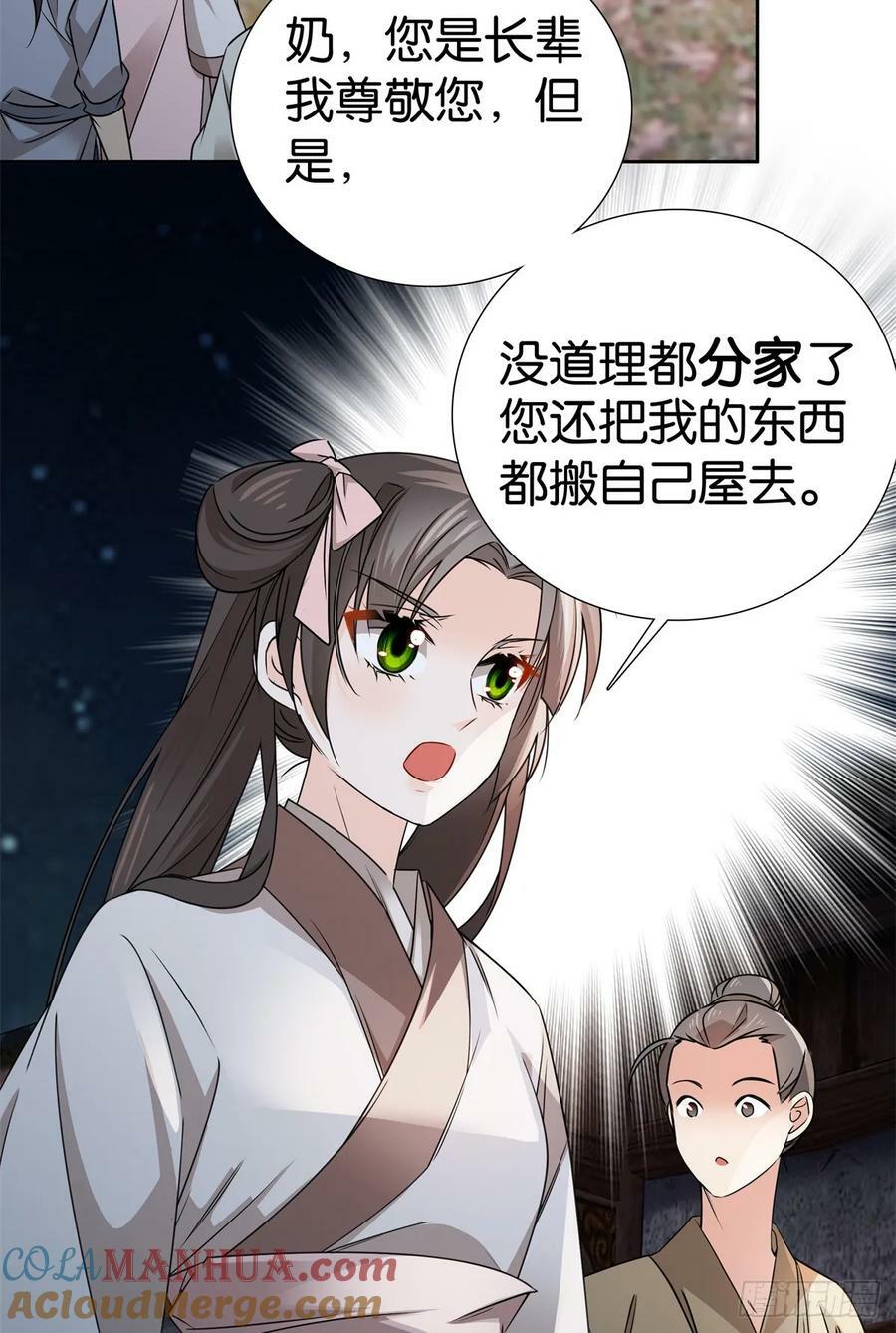 039 演着演着就真情实感了2
