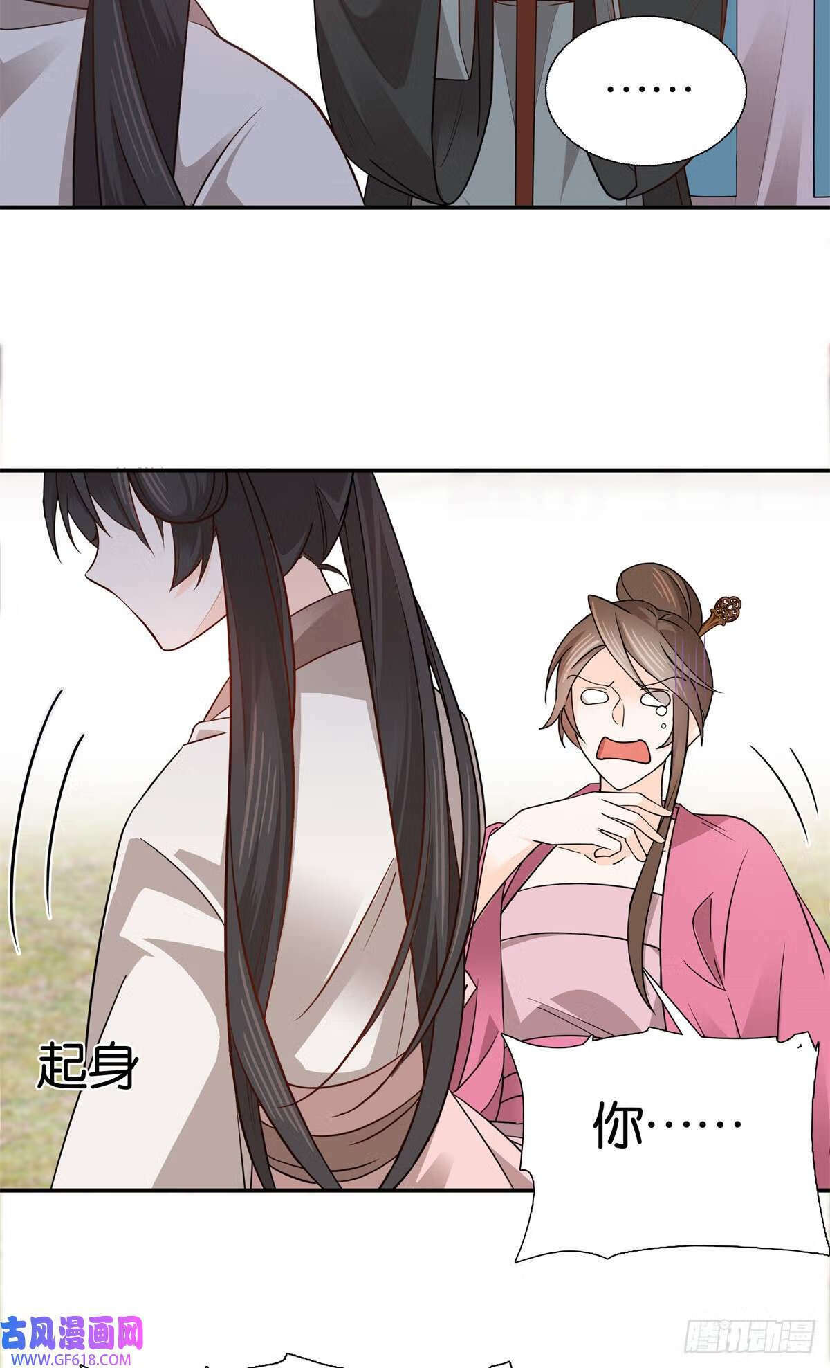 021 我卖肉？（26P）20