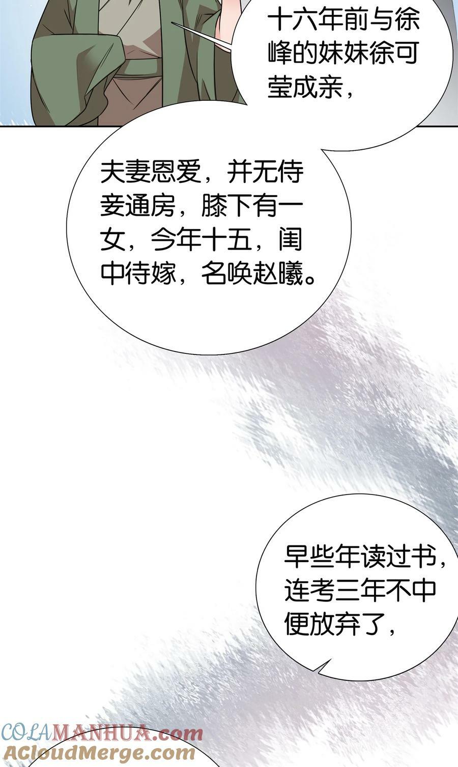 050 孩子是意外6