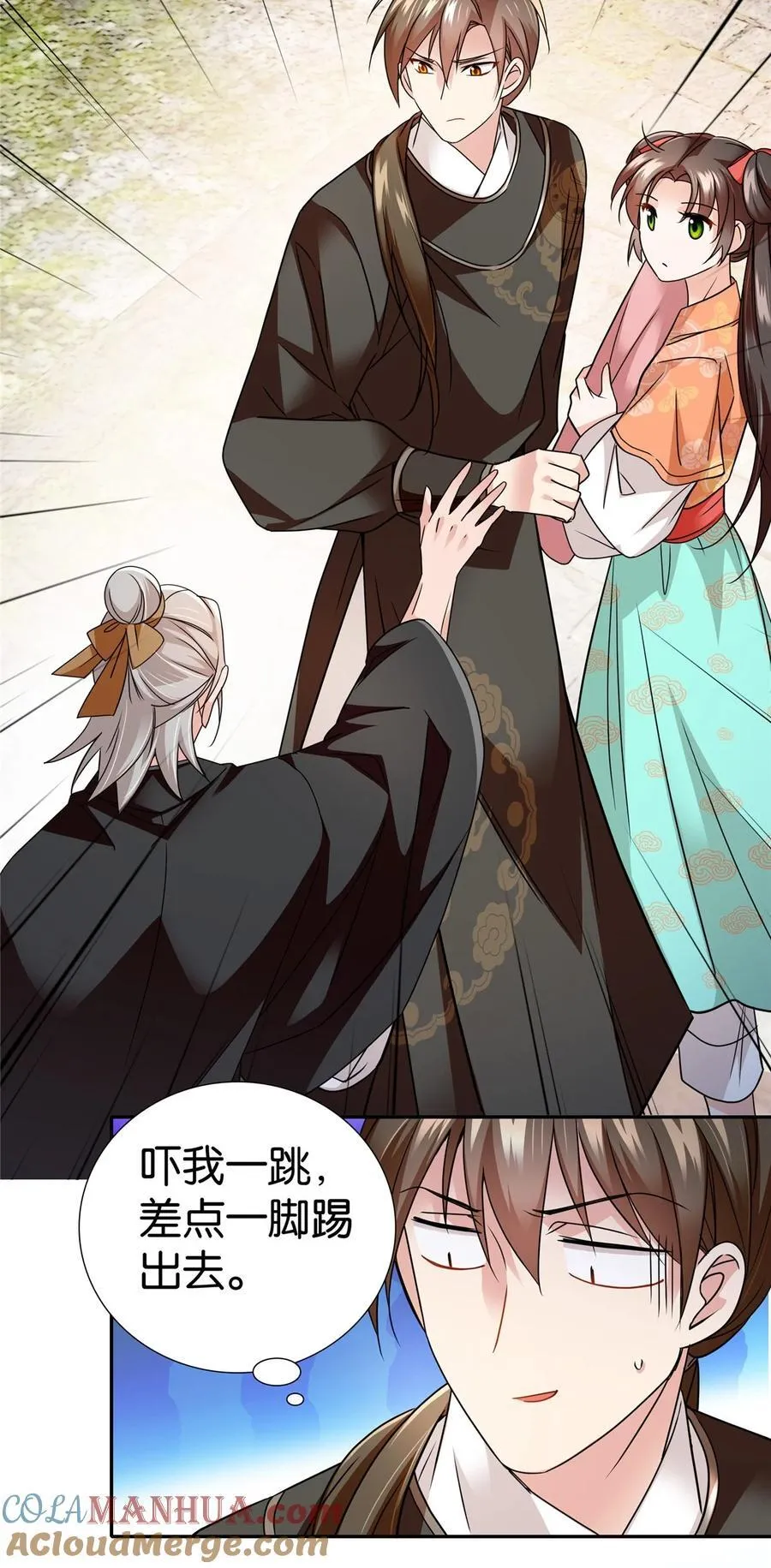 071 这位大爷你谁啊18