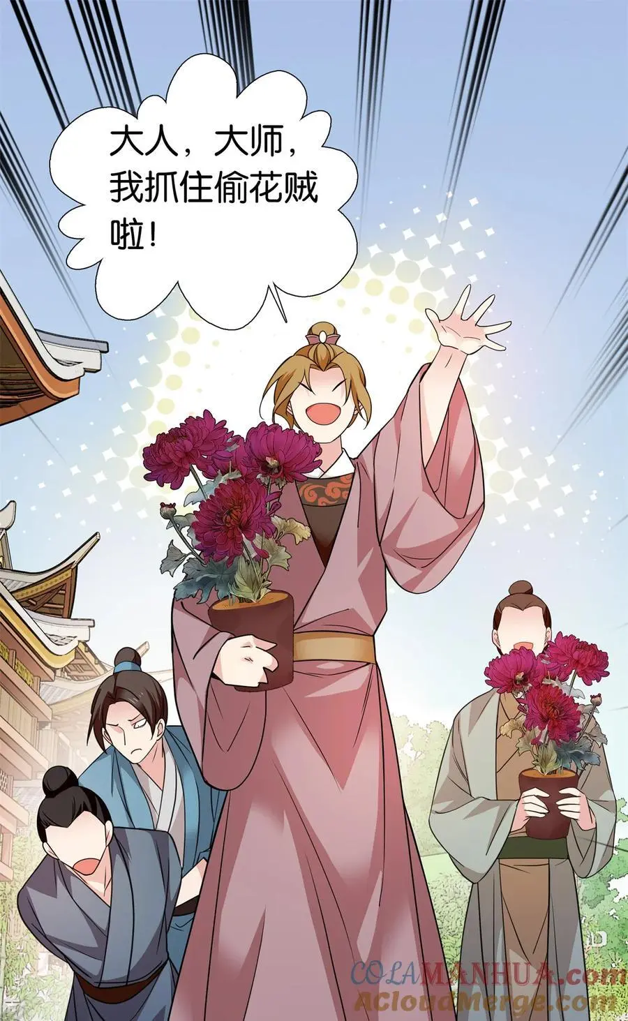 076 汪汪大成立大功16