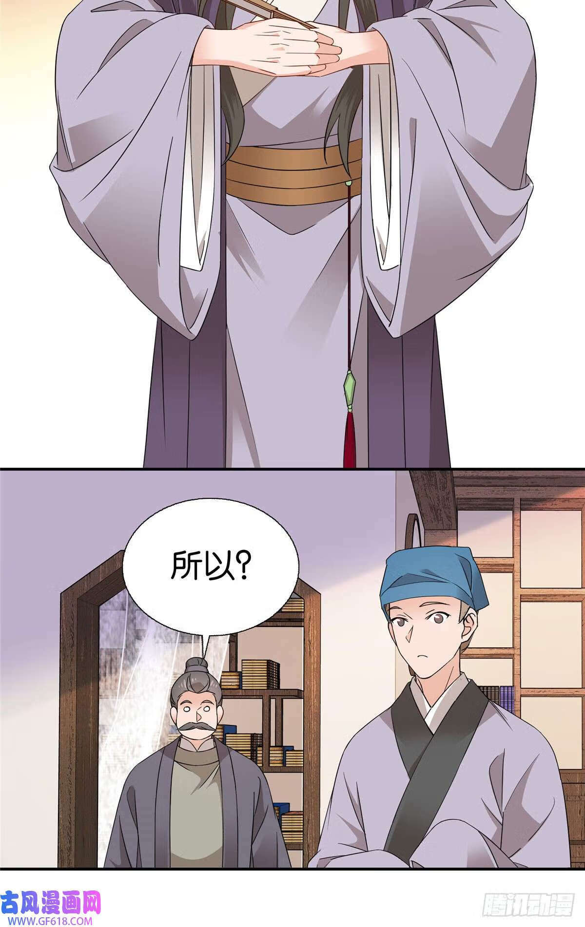 019 得手了！（28P）16