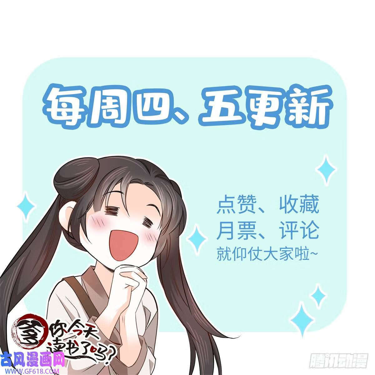 010 青青子衿悠悠我心（23P）22