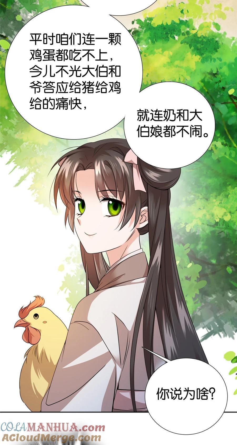 062 走向人生巅峰！8